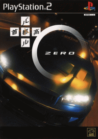 Shutokou Battle Zero One JP Playstation 2  box art